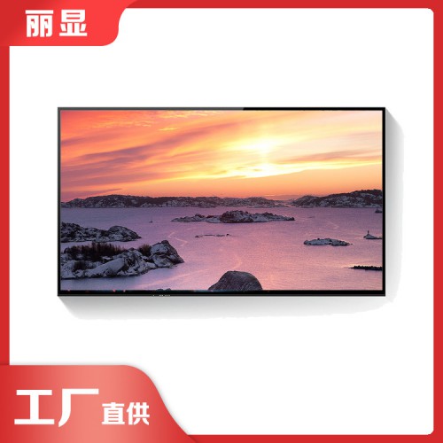 室内广告机 大尺寸广告机