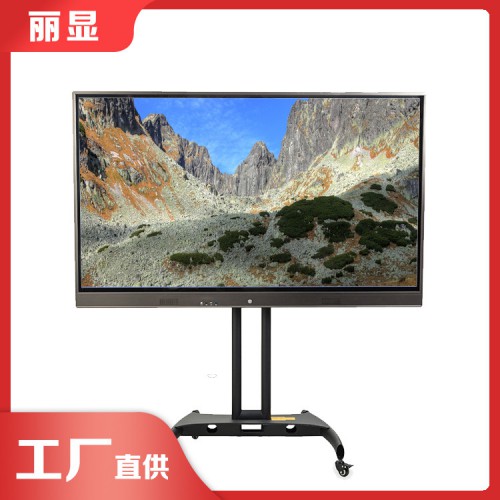 触控式教学多媒体一体机 触摸教学一体机触摸一体机