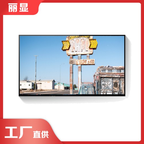 卧式广告机 多媒体广告机厂家