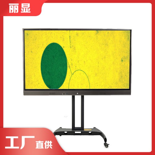 触控式教学一体机 教学一体机项目目标