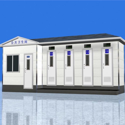 移动环保厕所 移动厕所