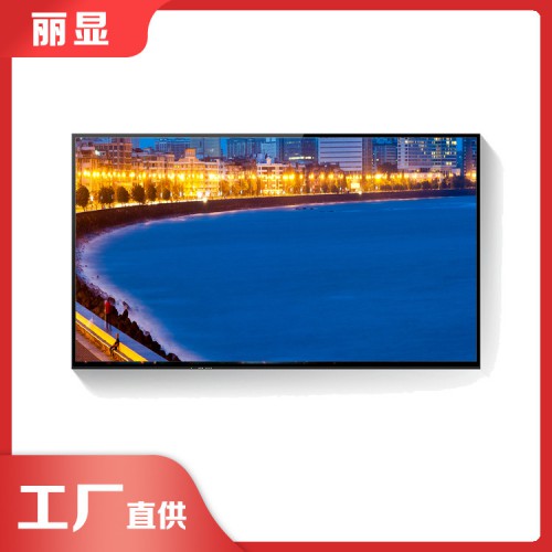 液晶壁挂广告机 触控一体广告机