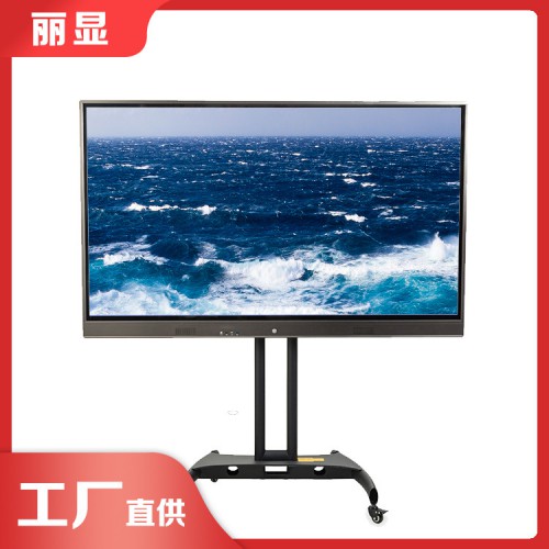 触控一体机教学触摸一体机 学校多媒体教学触控一体机