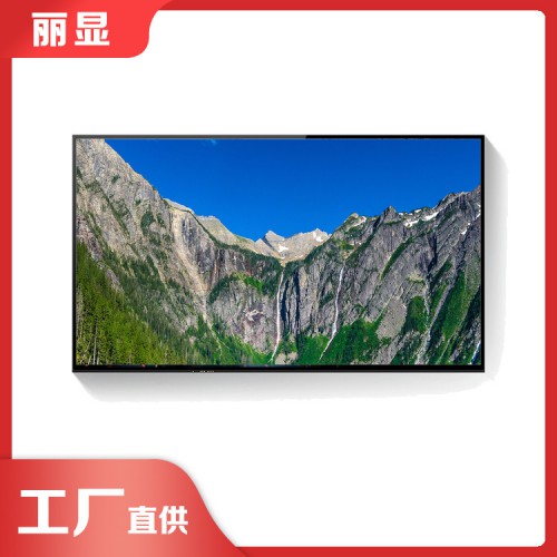 液晶触摸广告机 广告机55寸