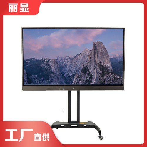 触控一体机教学专用 智能教学触控一体机厂家