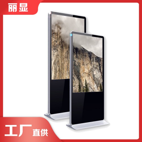 液晶屏广告机 55寸广告机