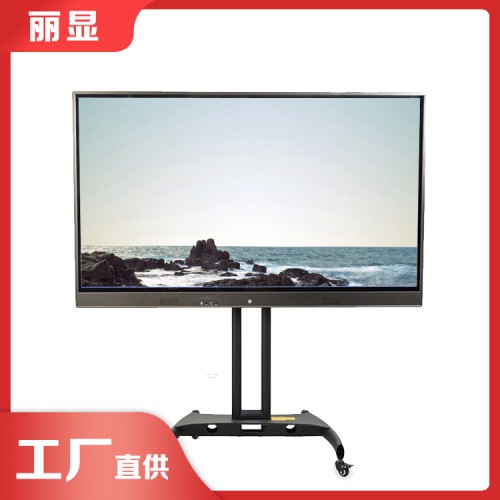 触控一体机幼儿园教学 多媒体教学一体机投影仪