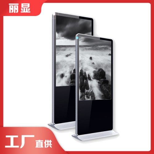 一体广告机 立体广告机