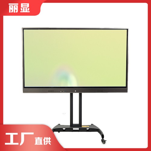 触控一体机与小学数学教学 86交互式触摸一体机