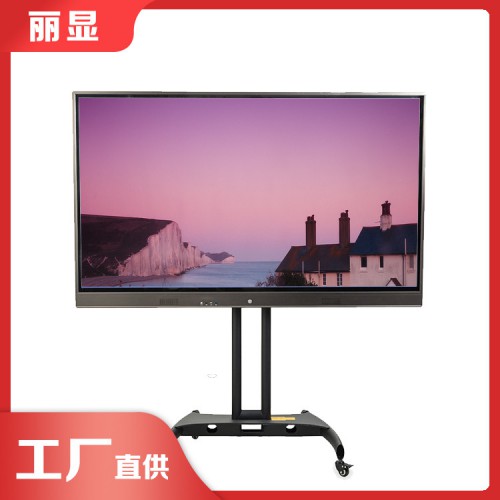 会议智能电子白板 多方视频会议