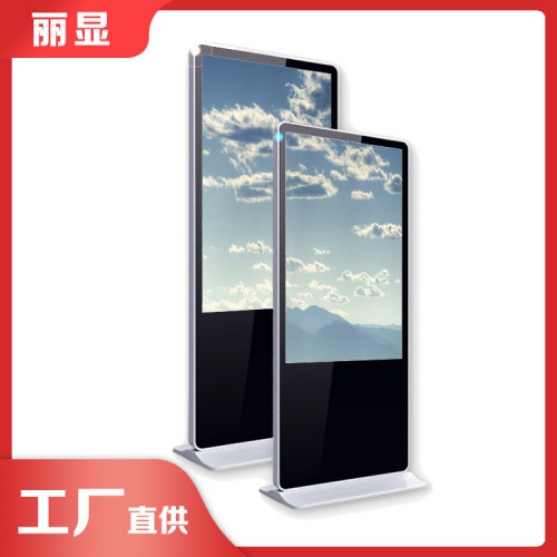 一体机广告机 广告机发布软件