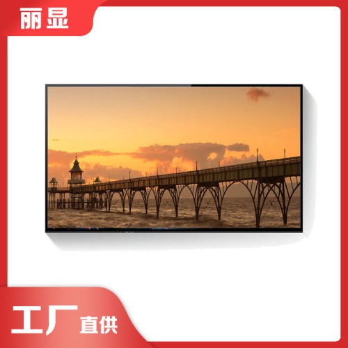 一体式广告机 液晶触摸广告机