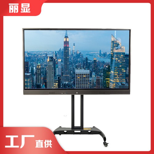 触摸查触摸教学一体机 教育教学触控一体机