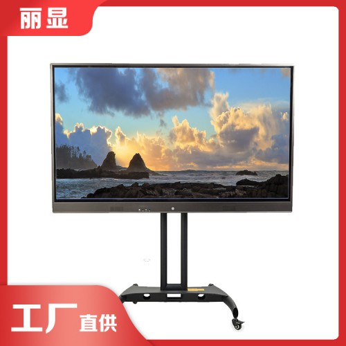 触摸多媒体教学一体机 教学多媒体设备一体机