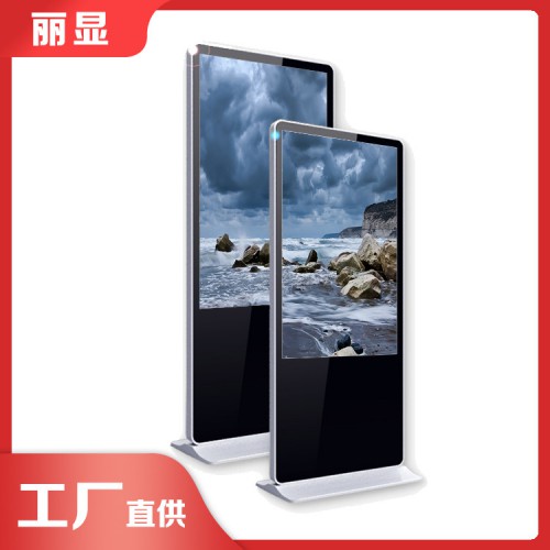 智能广告机 单屏落地广告机