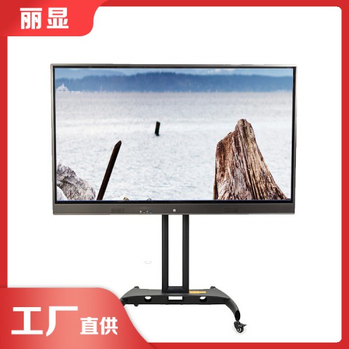 触摸互交式教学一体机 多媒体教学一体机的投影仪