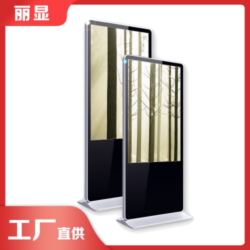 智能广告机厂家 触控广告机