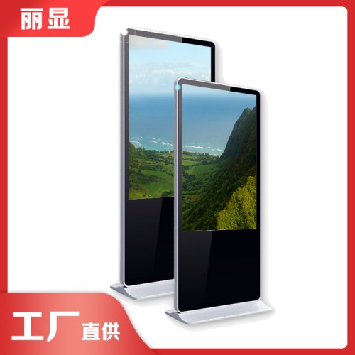 自动广告机 一体机广告机