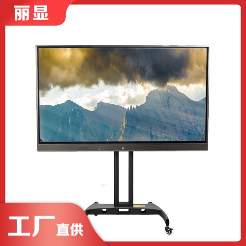 触摸交互一体机 86寸触摸教学一体机厂家