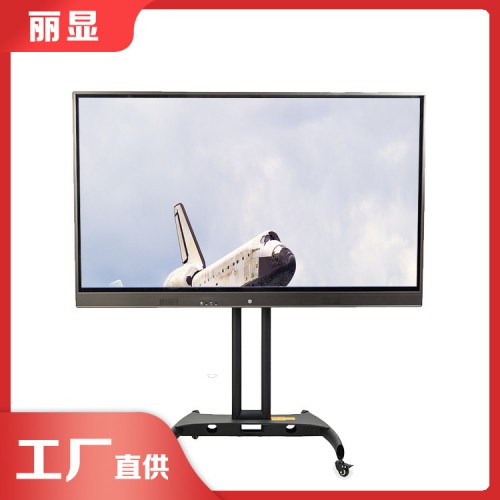 触摸交互一体机黑屏 多媒体教学触摸屏一体机厂家