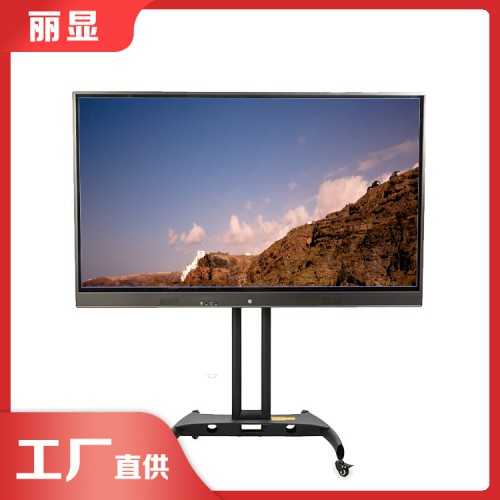 交互式智能平板 65寸会议触摸一体机