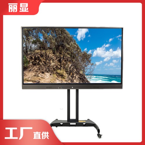 触摸教学液晶一体机厂家 教学教学一体机