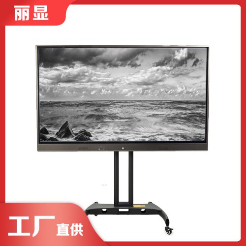 触摸教学一体机 智能交互触控一体机