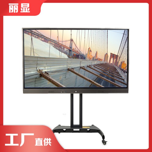 交互智能平板显示设备 智能会议平板