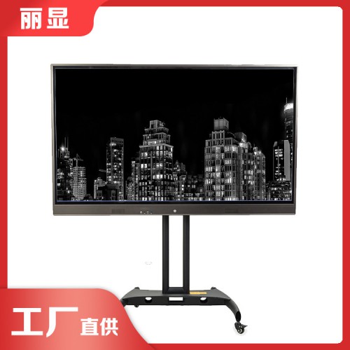 教学会议触摸一体机 会议触控一体机