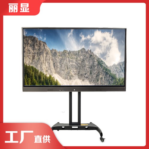 触摸屏多媒体教学一体机 校园教学一体机