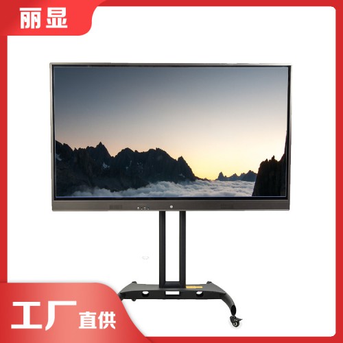 教育会议触摸一体机 会议智能电子白板