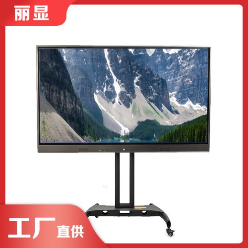 教育会议一体机 智能高效会议