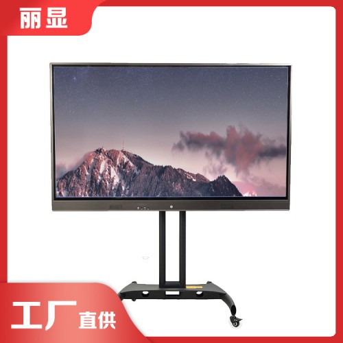 酒店多媒体会议室 会议触控一体机