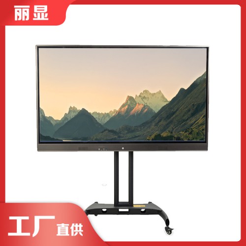 触摸屏教学一体机可用 投影机一体机教学