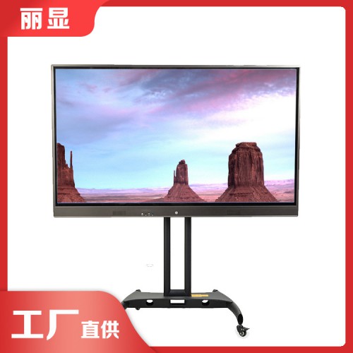 触摸屏数字教学一体机 教学一体机86寸