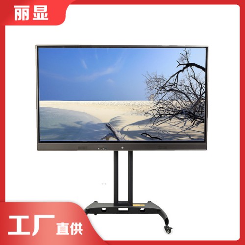 触摸屏一体机辅助教学 智能交互教育一体机