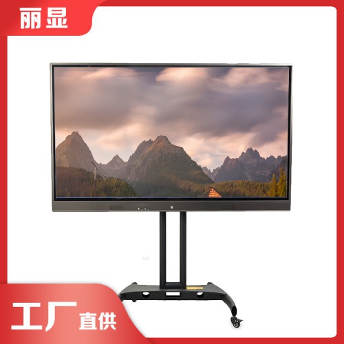 平板会议 会议智能电子白板