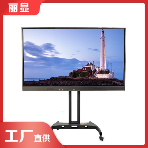 触摸式交互一体机 液晶触控教学一体机