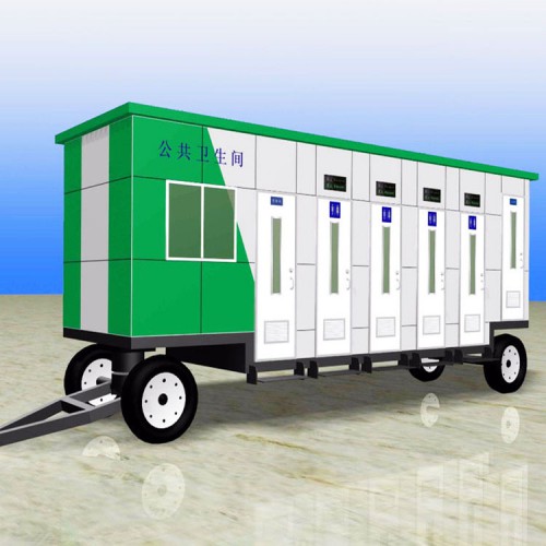 拖车式厕所 车载式厕所