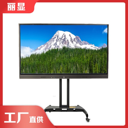 企业视频会议 会议教育触摸一体机