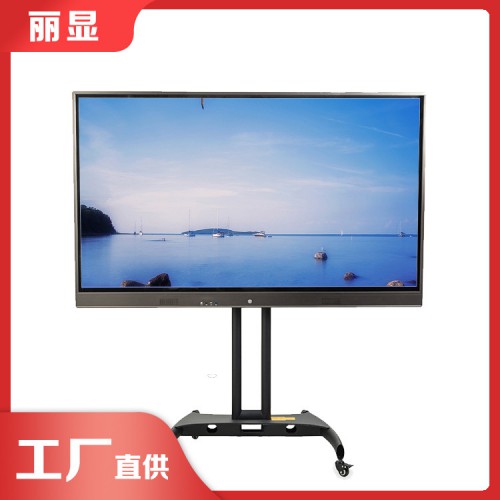 触摸数字一体机与教学 触摸屏一体机辅助教学