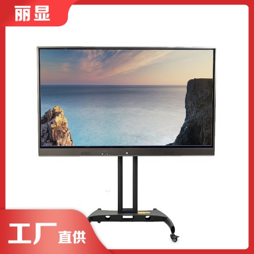 触摸一体机大学教学 75寸交互式教学一体机