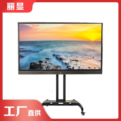 触摸一体机教学 教学白班一体机