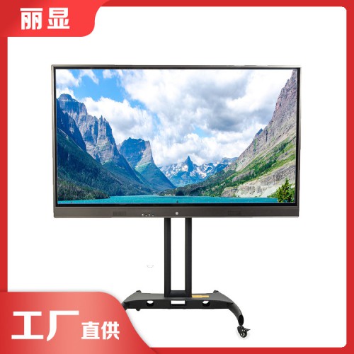 触摸一体机幼儿园教学 教学触摸教学一体机