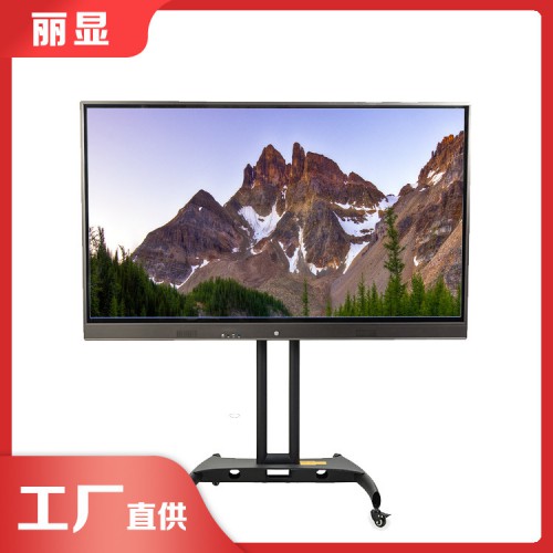 触摸智能互交式教学一体机 交互式教学一体机教学设计