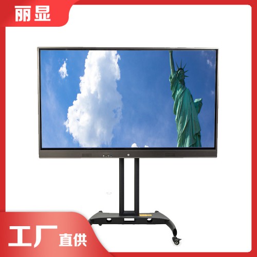 触屏的多媒体教学一体机 会议教学触摸一体机