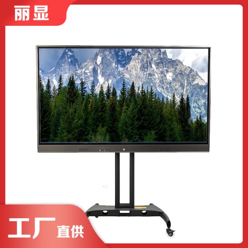 触屏多媒体教学一体机 交互式触摸屏一体机