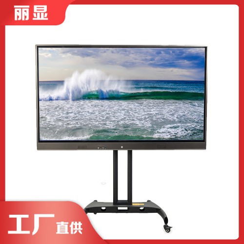 视频会议会议室 会议平板投影