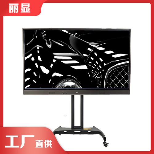 触屏式一体机与小学教学 教室用教学一体机