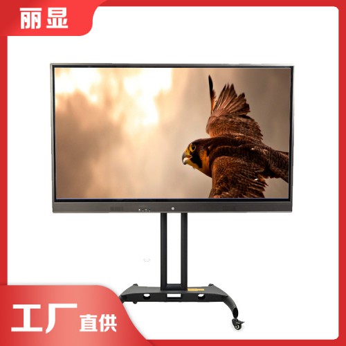 视频会议平板 会议交互一体机